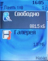    Nokia 6070