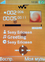    Sony Ericsson W850i