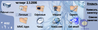  Nokia 9300i