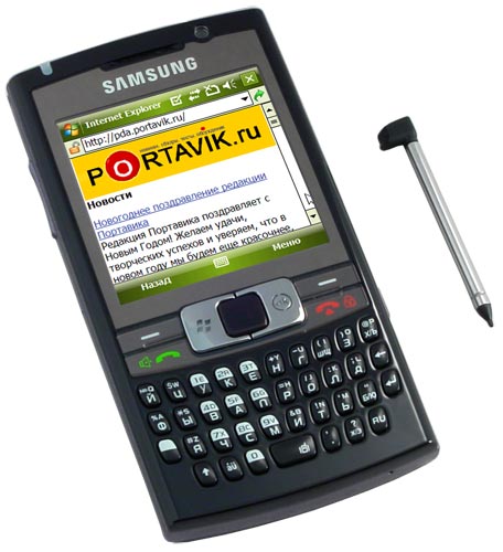   Samsung SGH-i780