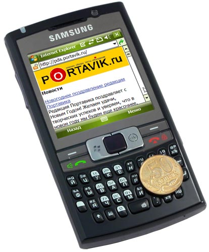   Samsung SGH-i780