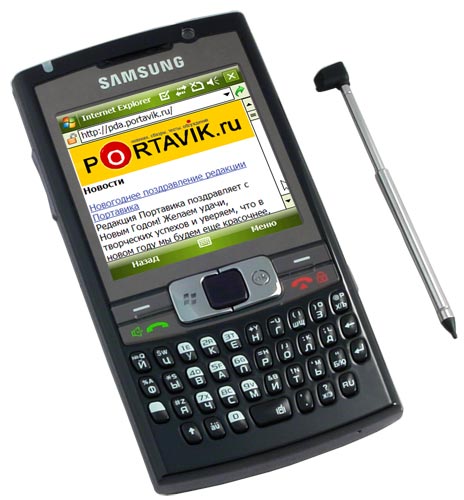   Samsung SGH-i780