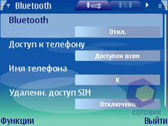  Nokia E61
