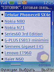  Nokia 6270