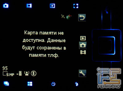   5- : Sony Ericsson C902 6