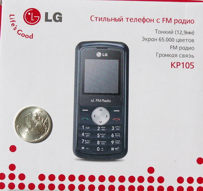  LG KP 105