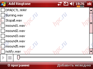 glofiish M800: Add Ringtone