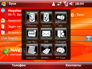 glofiish M800: Quick Bar