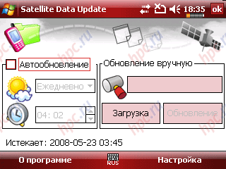 glofiish M800: Sattelite Data Update