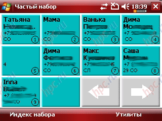 glofiish M800: Speed Dial
