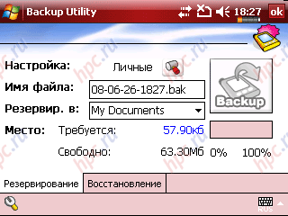 glofiish M800: Backup Restore