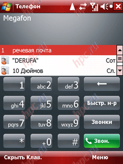 glofiish M800:    Microsoft
