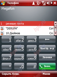 glofiish M800:   Microsoft