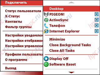 glofiish M800: tMan -  