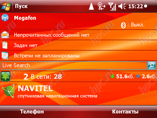 glofiish M800: Today- PIGEON!