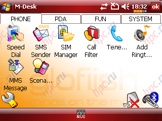 glofiish M800: Memory Optimization