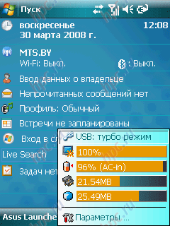 ASUS P527: ASUS Status