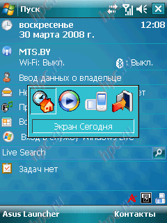 ASUS P527: Mode Switcher