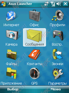 ASUS P527: ASUS Launcher