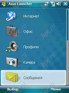 ASUS P527: ASUS Launcher