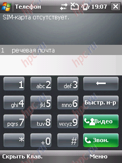 LG KS20:  Phone