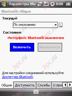LG KS20: Bluetooth   Broadcomm