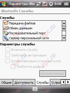 LG KS20: Bluetooth   Broadcomm