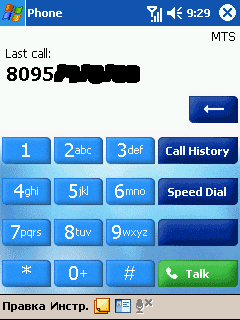 T-Mobile MDA compact III