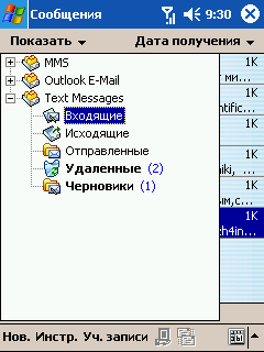 T-Mobile MDA compact III