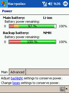 T-Mobile MDA compact III