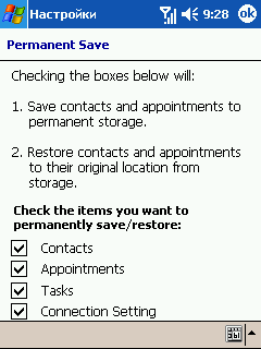 T-Mobile MDA compact III