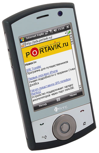   HTC P3650 TOUCH Cruise   