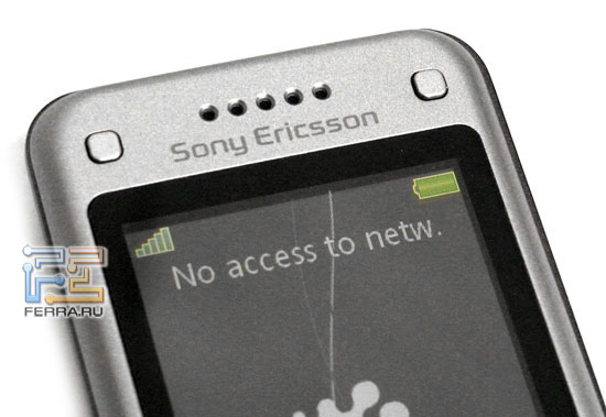    : Sony Ericsson W760i 5