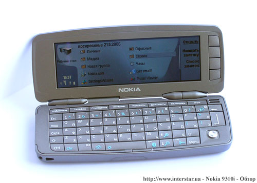 Nokia9300i