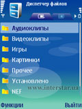 Nokia_N73