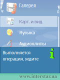 Nokia_N73