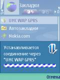 Nokia_N93