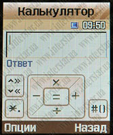 SamsungE500ScreenShot