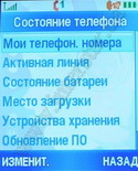Motorola_K1_MOTOKRZR
