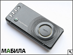  Sony Ericsson R300:  !
