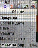  Sony Ericsson R300:  !