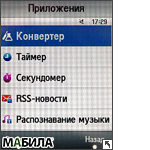  Samsung F480 TOUCHWIZ:  