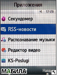  Samsung F480 TOUCHWIZ:  