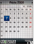  Samsung F480 TOUCHWIZ:  