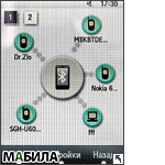  Samsung F480 TOUCHWIZ:  