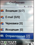  Samsung F480 TOUCHWIZ:  
