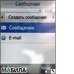  Samsung F480 TOUCHWIZ:  