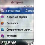  Samsung F480 TOUCHWIZ:  