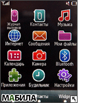  Samsung F480 TOUCHWIZ:  
