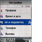  Samsung F480 TOUCHWIZ:  